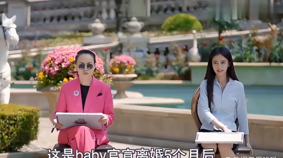 Angelababy|杨颖疑似经期录节目被淋浴，杨迪散开头发替她挡雨！两次暖心救场