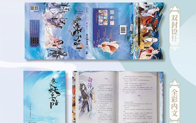 蝴蝶|当山海经妖怪变成美女帅哥,人物画风好漂亮,南海蝴蝶美到我了!