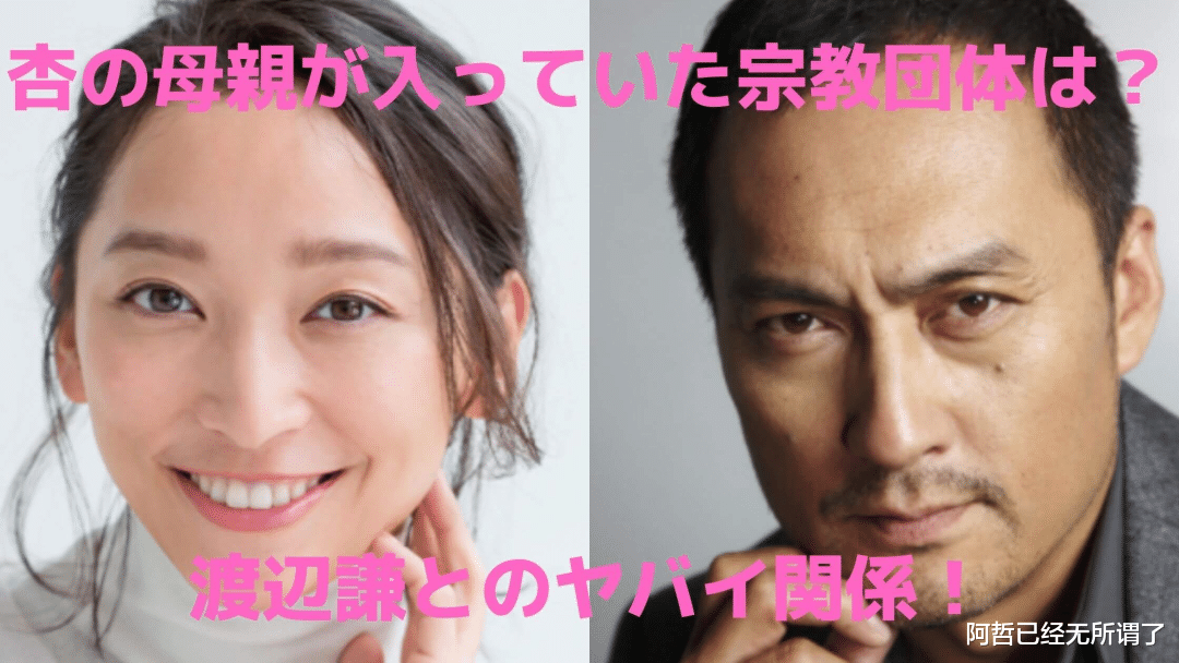 小三|娱乐圈最惨女星：孕期被出轨，小三还是未成年？