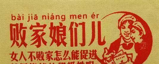 败家娘们?宁波已婚女子花3万多买了个包,就为发条朋友圈炫富!