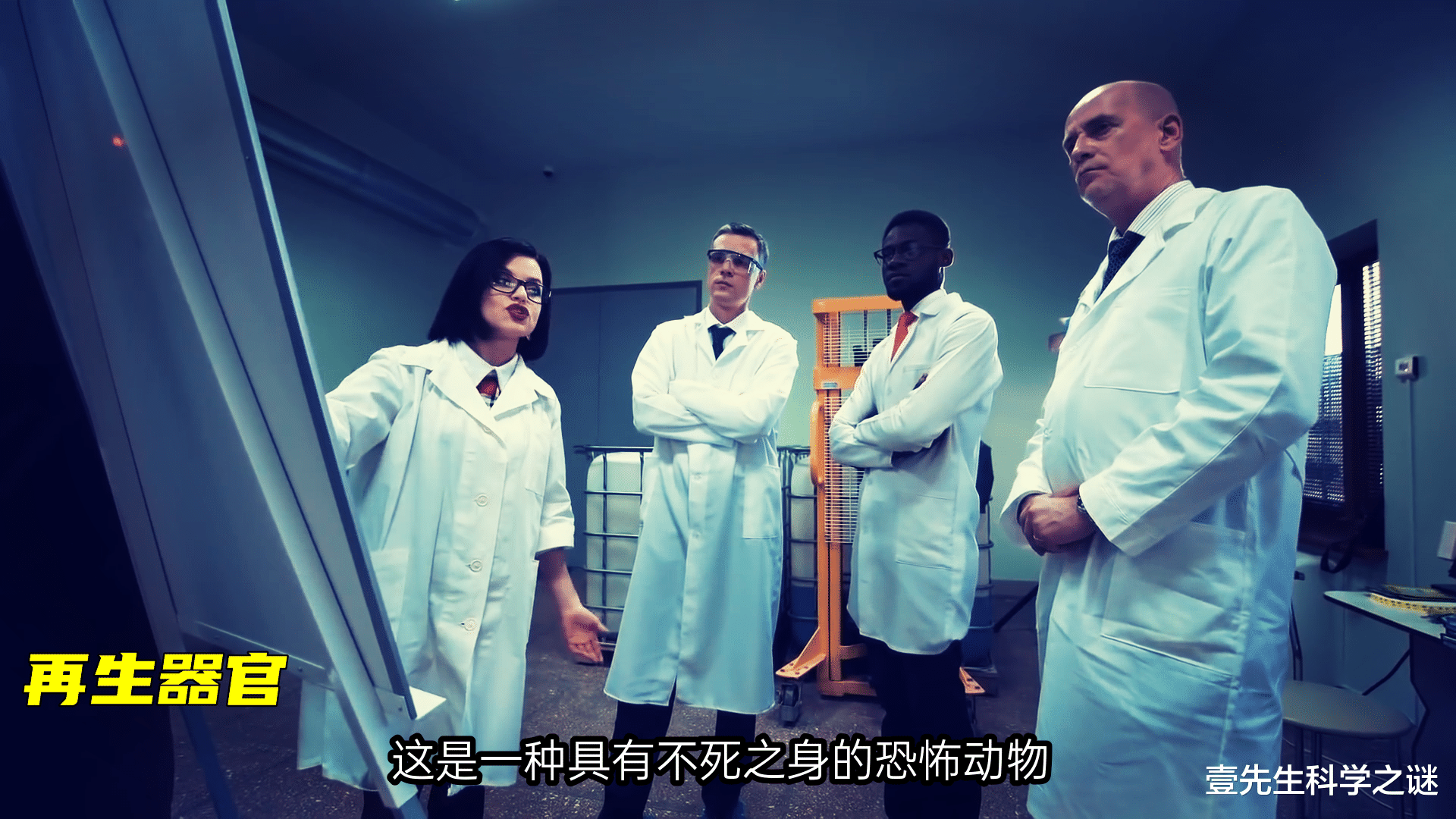 拥有“再生能力”的动物,器官掉了可以再长,或成为残疾人的福音