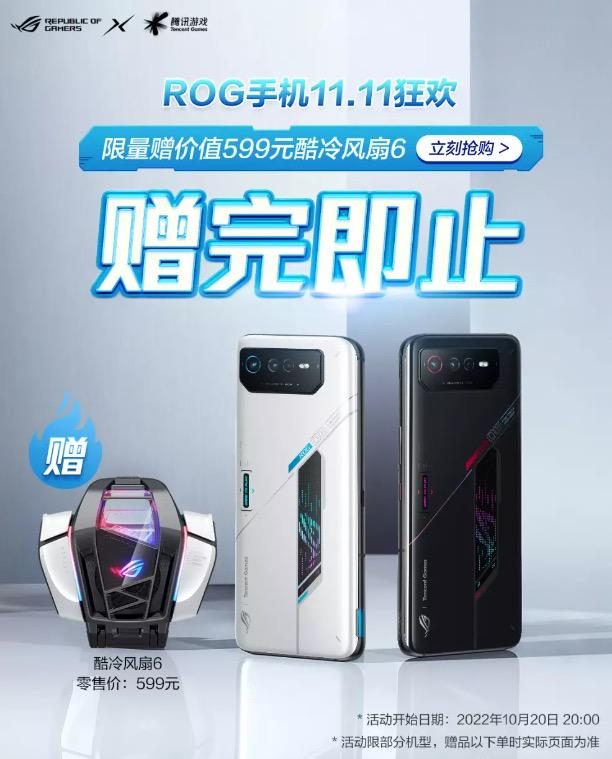 数码|双十一3款数码好物分享！都是真香货，买手机还送酷冷风扇6