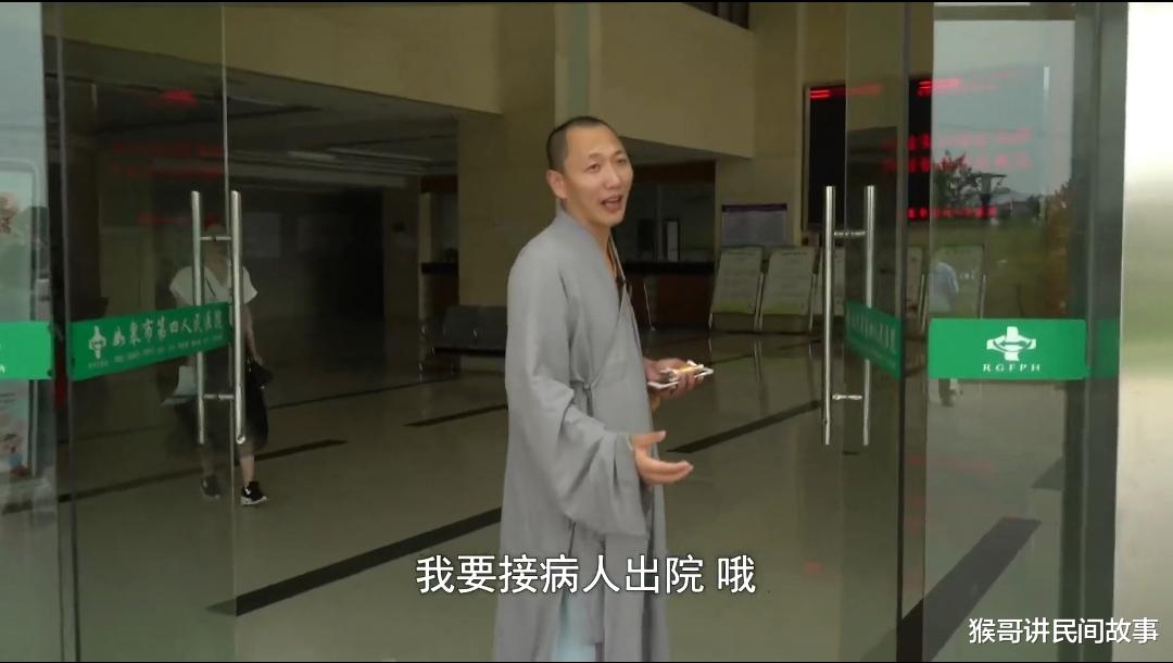 “花和尚”8年帮200名女子生子,被寺里除名却给了他们新生