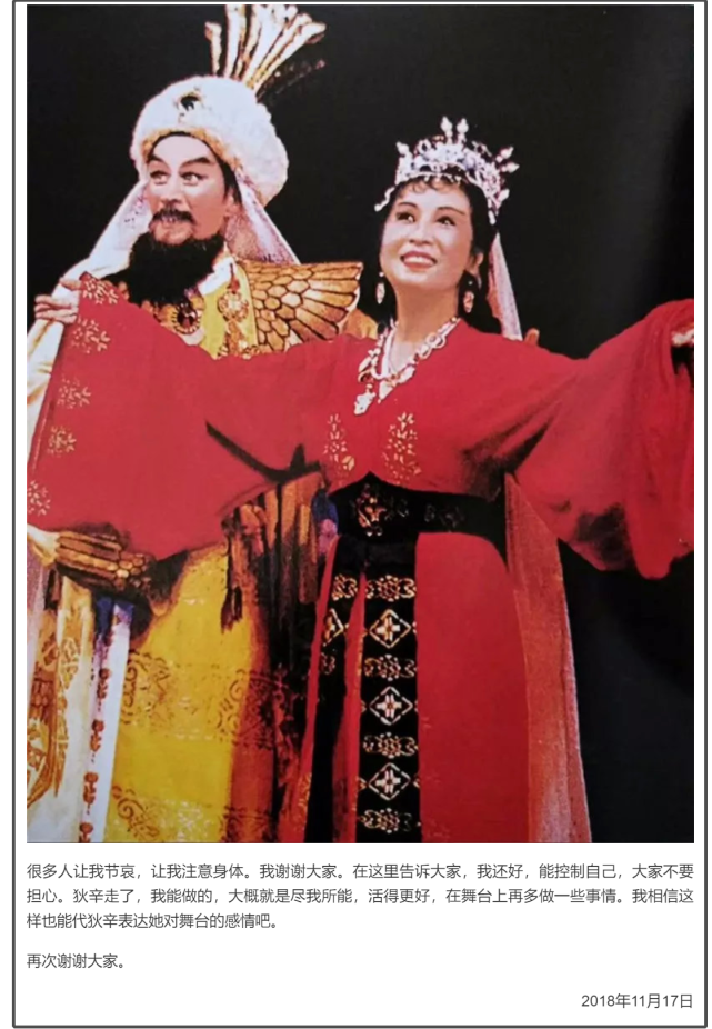 蓝天野|表演艺术家蓝天野去世,生前曾患胰腺癌,与爱妻相濡以沫70余年