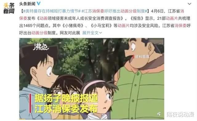 马赛克|“心中无码”的阿宅们,面对B站的马赛克,也得无可奈何