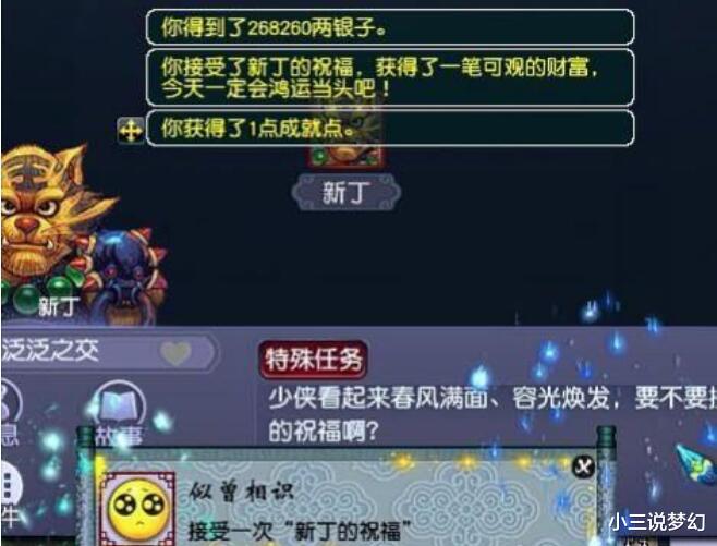 清明节|梦幻西游:惊天动地技能实战拉胯,服战大唐秒五打了四千多的数据