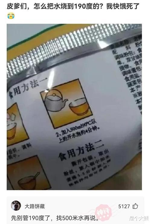 大叔刷了200万礼物,终于在家跟网红女神见面,场面不忍直视!哈哈哈