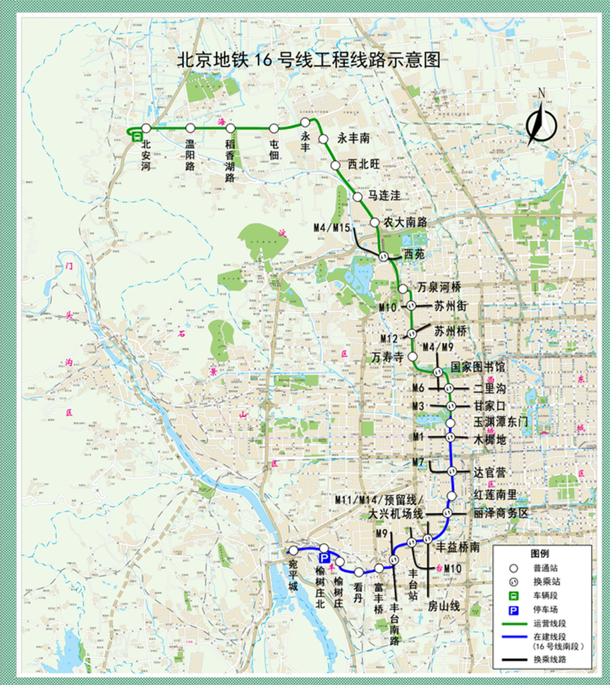 开通倒计时！地铁16号线南段进入“跑图”阶段|城市配套