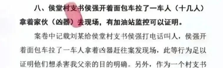 最后一瓜！开封叶婷亡父殴打修车铺老板视频曝光，是否以打养家