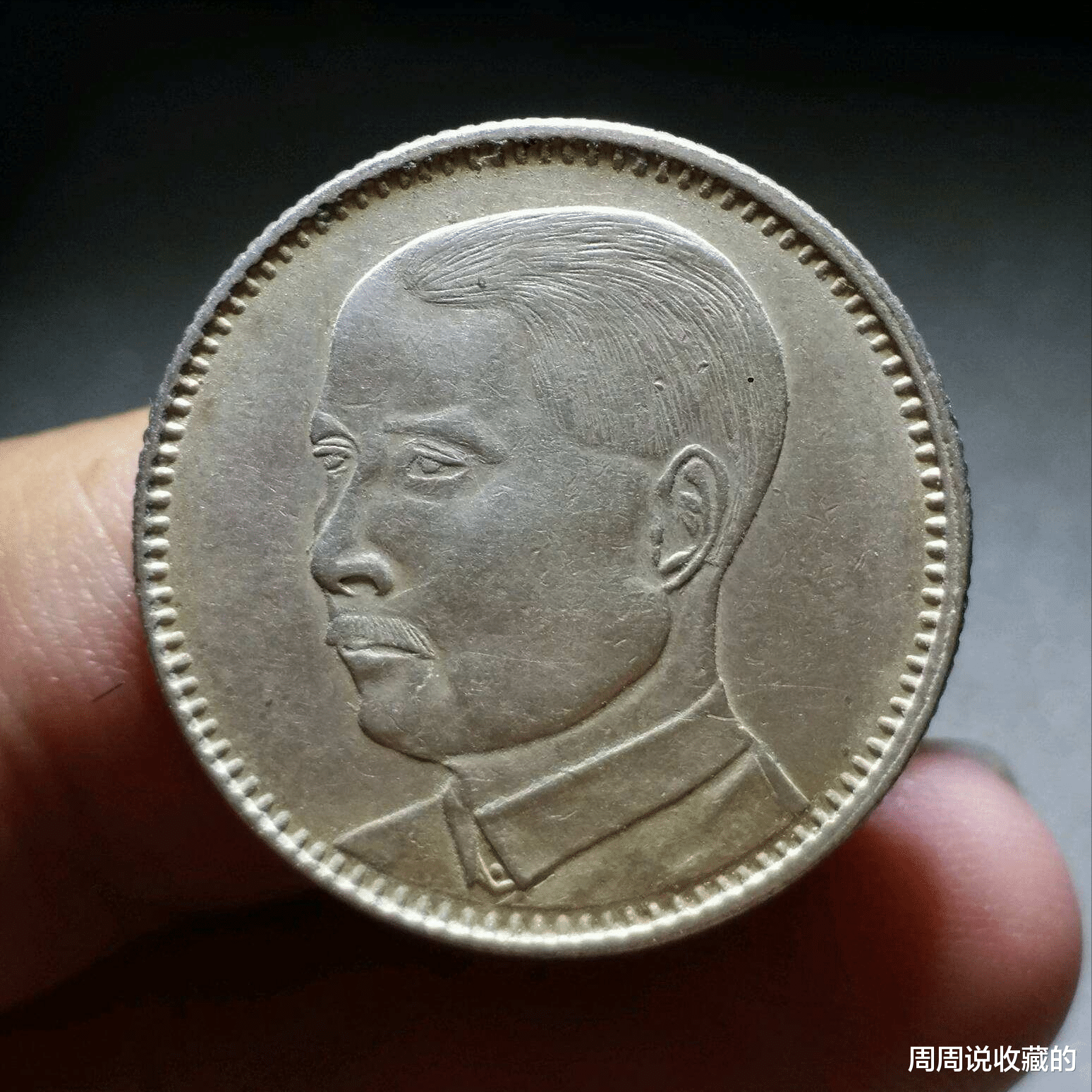 银币|孙像贰毫银币当中，有2个年份的收藏价值已经过万元