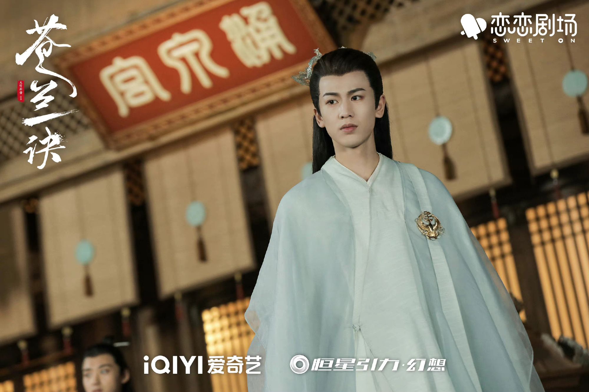 宁安如梦|《宁安如梦》未播先火，预约人数超百万，12月若开播或成又一爆款