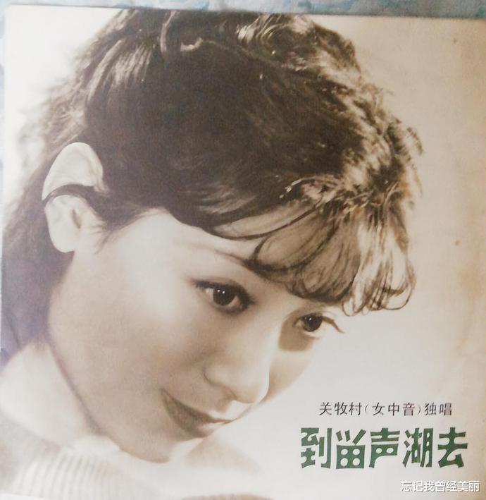 关牧村|关牧村王星军离婚32年后，一个再婚幸福，一个孤独终老