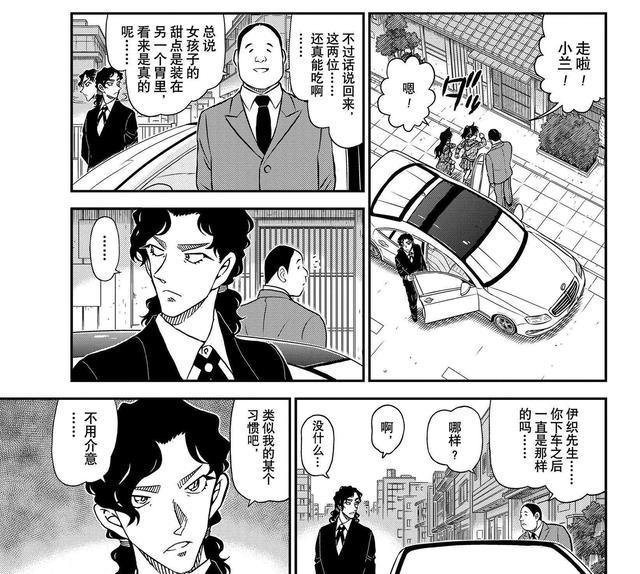 二次元|名侦探柯南大主线来了，伊织黑田碰头，神秘黑影带呼吸机疑似boss