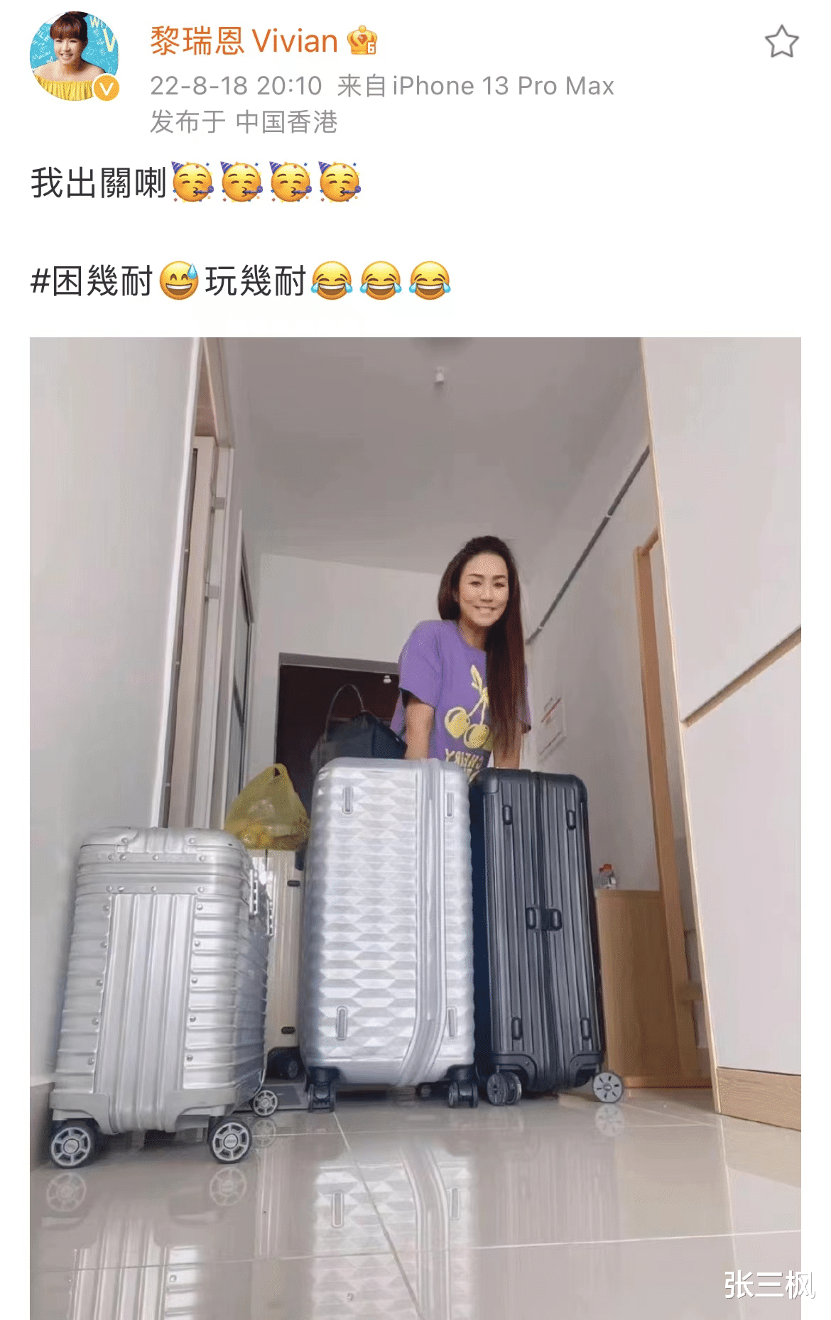 李沁|黎瑞恩:含泪离婚后独自抚养两女儿,在病痛中与出轨前夫和解