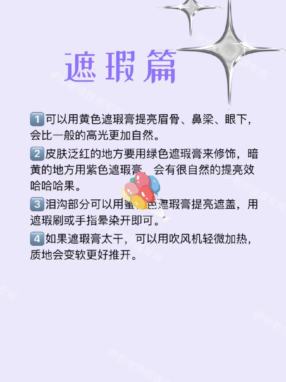 护肤 为什么你上妆假脸不自然？原来是护肤彩妆流程不正确
