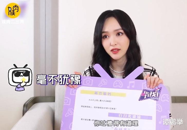 唐嫣|嫁给罗晋4年后，唐嫣沦为胡歌新戏女配：她到底哪一步走错了？