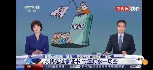 家庭教育|还在相信拿了证就能赚到大钱？硬实力才是最好的 “通行证” ！