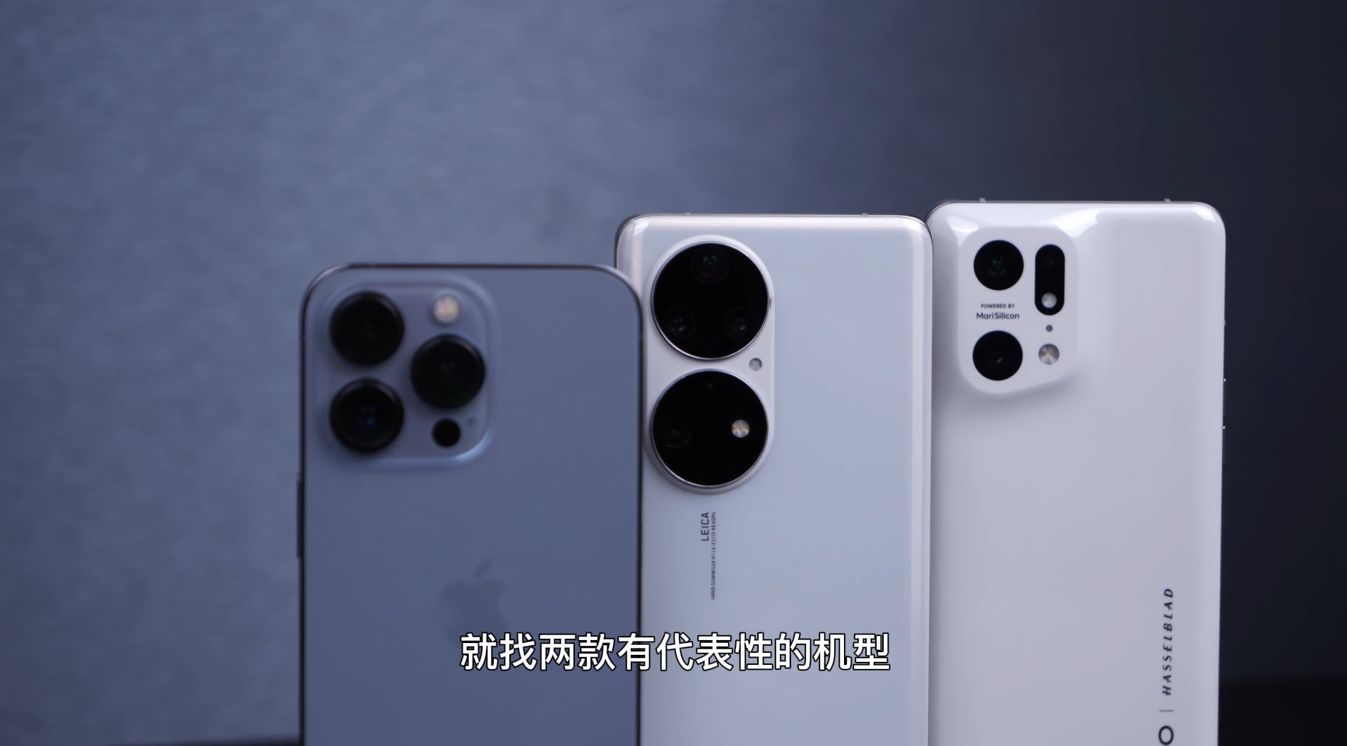 iPhone|小长假买拍照手机怎么选才不吃亏？不想买iPhone，试试国产有惊喜