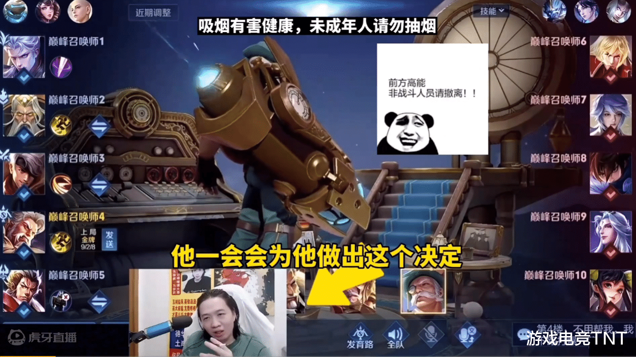 直播间不小心抽烟,被超管封禁,德华发现错误之后的举措太暖心!