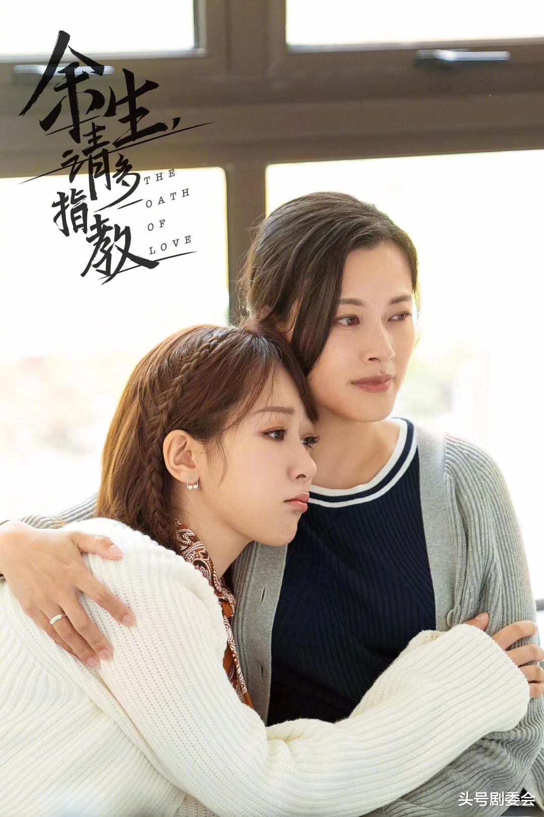 余生|《余生》首播夺冠,但2个缺点太明显,杨紫、肖战太可惜