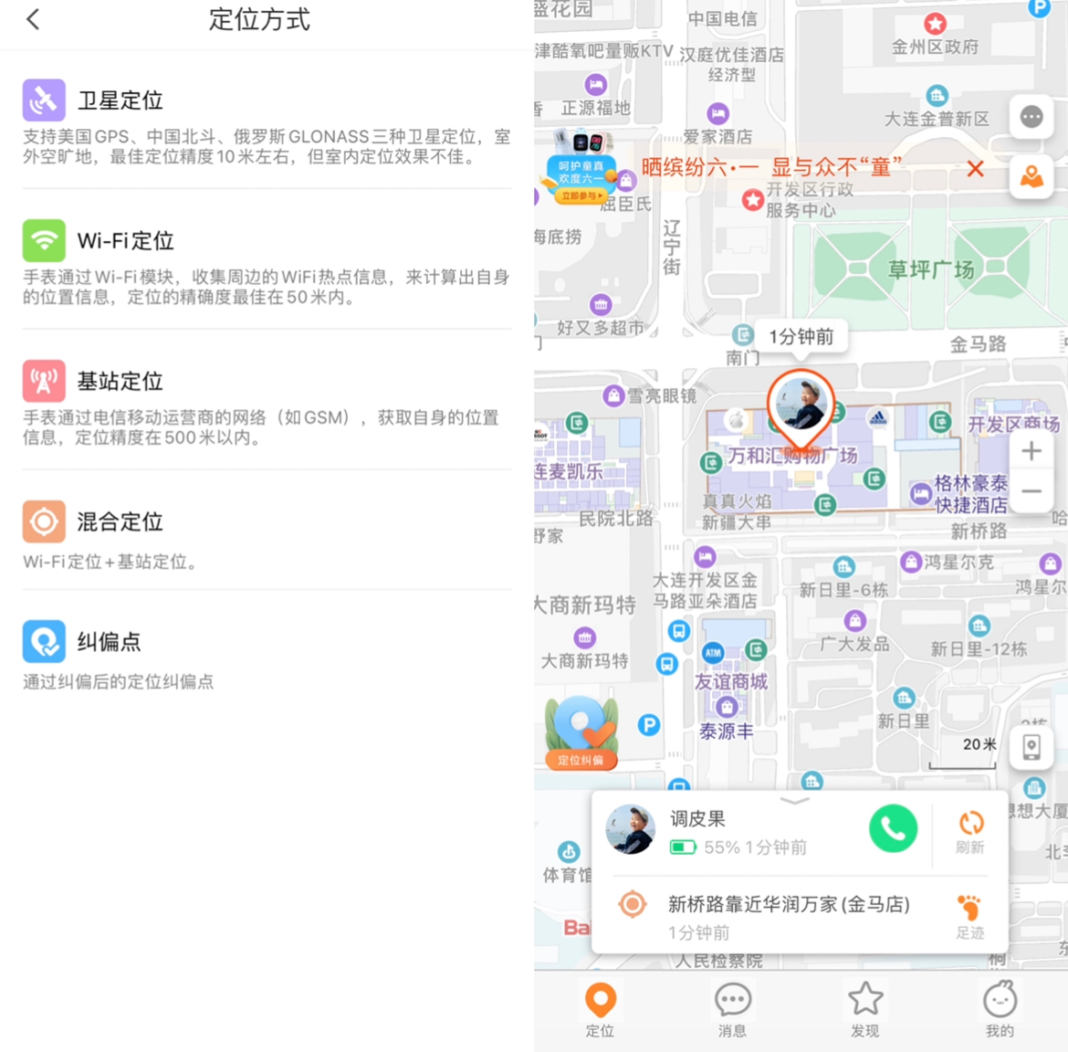 MySQL|内置小爱同学、可微信、可9重安全定位！米兔儿童学习手表6C，给小朋友准备的最棒儿童节礼物开箱分享！