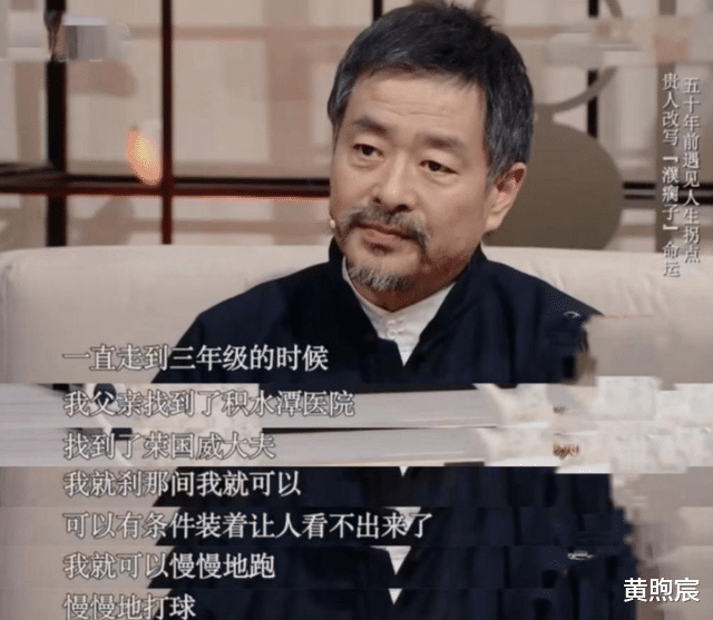 濮存昕|濮存昕:辉煌背后有泪水,家人接连去世,69岁的他撑起母亲的晚年