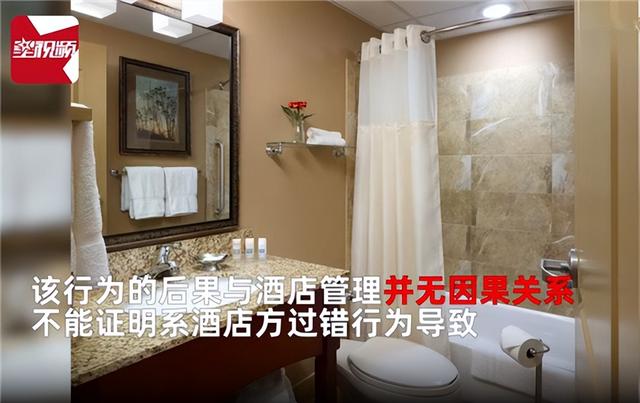 回顾丈夫嫖娼遇检查跳楼坠亡,妻子向宾馆索赔88万,北京法院判了