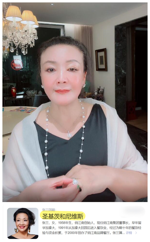 汪小菲|屋漏偏逢连夜雨 汪小菲想要孩子抚养权后张兰直播被封