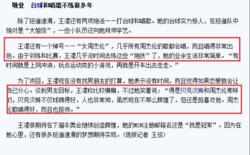 周杰伦|时代偶像周杰伦：许嵩曾是他的死忠粉，为他开会员穿美特斯邦威