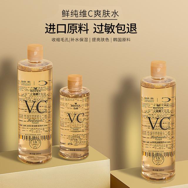 爽肤水 国内一“憋屈”爽肤水，因“价格低”被嫌弃，内部员工却偷偷使用