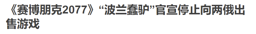 软件|遭遇了各种制裁之后，俄罗斯决定用魔法打败魔法？