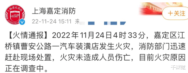 网红白冰200万豪车被烧!起因疑电动车自燃,新车购买才2个月