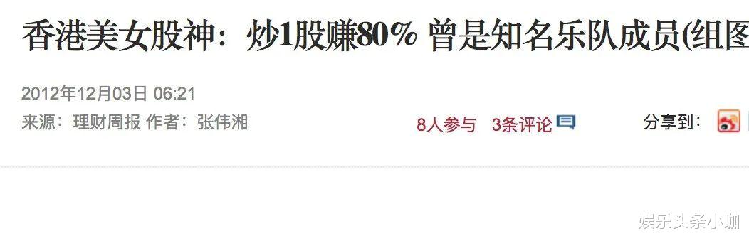 向佐|国外登记结婚,嫁给大富豪,死活不承认?
