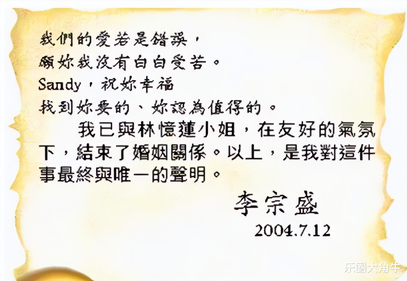林忆莲|离婚25年后,回头再看林忆莲和李宗盛二人境遇,夫妻差距一目了然