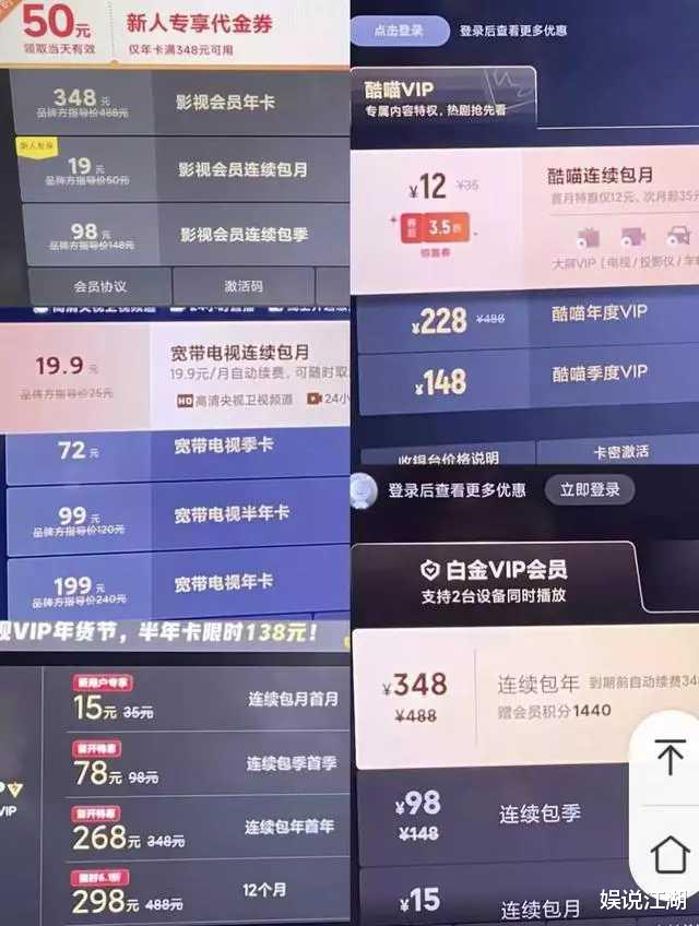 甘肃|电视乱收费引民愤!知名演员发声炮轰,央媒终于出手痛批怒揭内幕