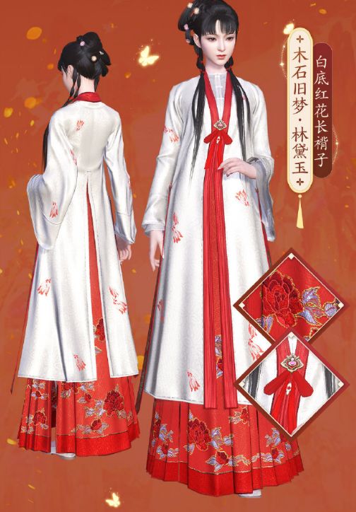 经典|国风美学巅峰的经典还原?新倩女与央视87版红楼携手重现宝黛