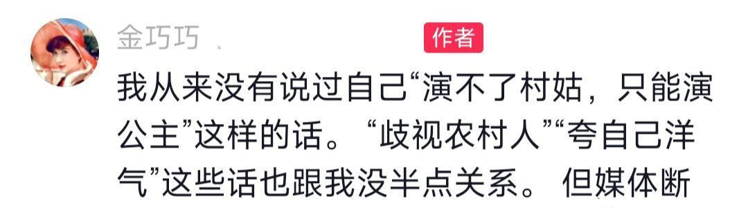 金巧巧|47岁金巧巧状态如少女,晒家中内景,吊灯造型独特亮如明月