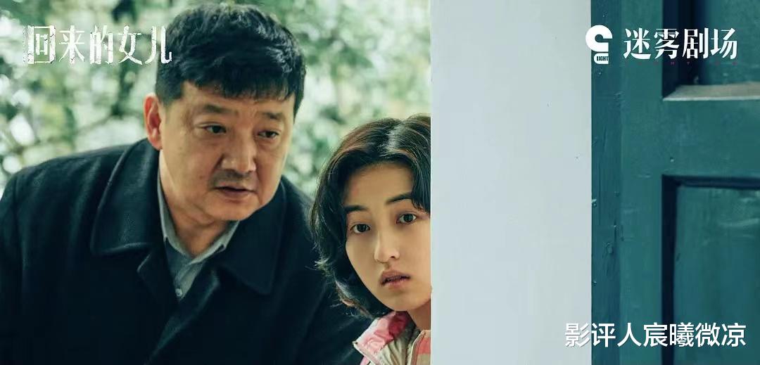 回家的女儿|《回家的女儿》：同样演“妈妈”，梅婷和丁嘉丽对比差异很明显