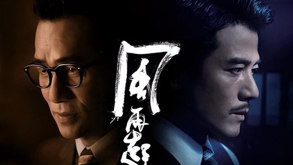 梁朝伟|《风再起时》遭吐槽，离开王家卫的梁朝伟，真的不行了吗？