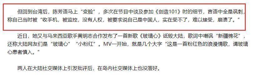 小S|小S又惹争议,邀请炎亚纶陈芳语录节目,再次遭到网友抵制