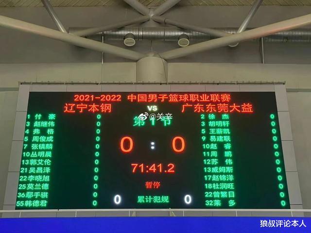 杜锋|杜锋胆子真大！任骏飞继续轮休，重用2名替补奇兵，这是放手一搏