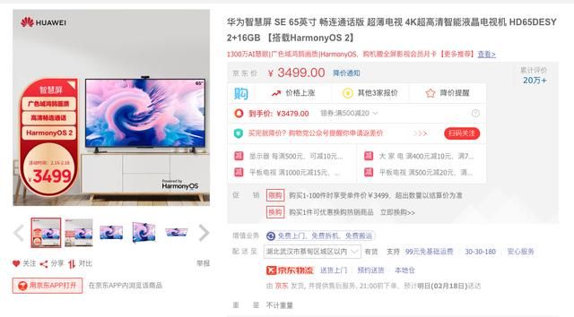 新房装修三万元预算网购搞定“家用电器三大件”