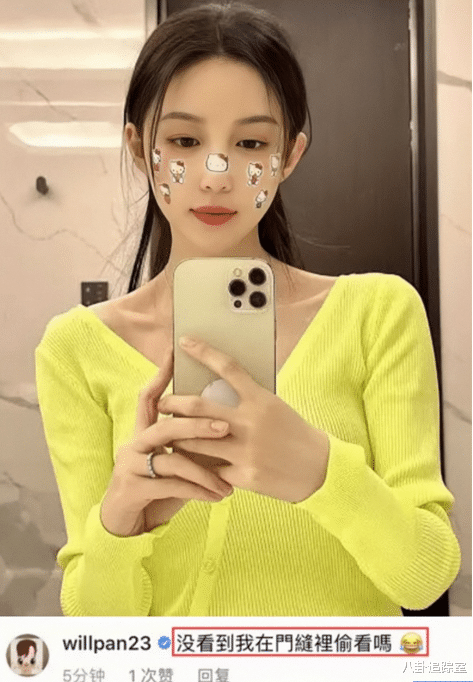 潘玮柏|曝潘玮柏疑有2岁女儿!车内发现儿童安全座椅,网传两人奉子成婚