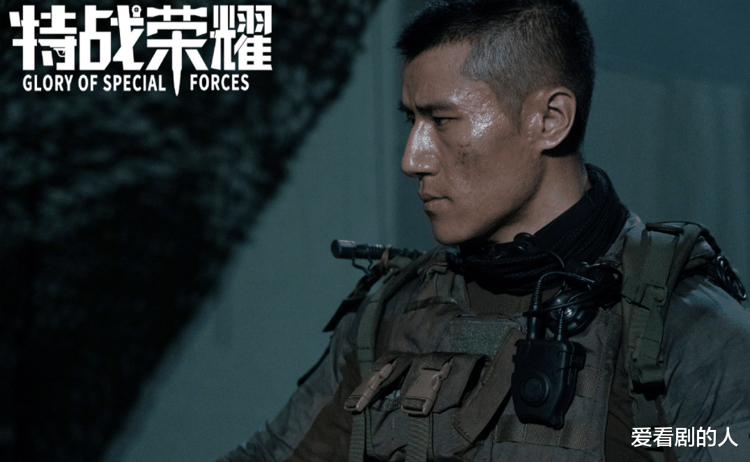 燕破岳|特战荣耀：燕破岳第一次低头、服软，肖云杰、郭笑笑为其鸣不平！