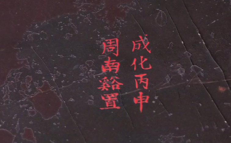 漆器|持宝人自认为是国宝级的藏品,专家估出300万高价