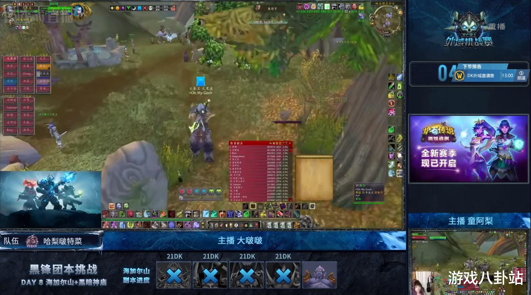 魔兽世界|魔兽WLK：DK翻车，单刷之王也不灵了？25人海山遭团灭