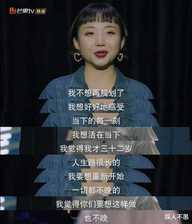 没有工作的一年|《没有工作的一年》大结局强行鸡汤,是理想,也是现实