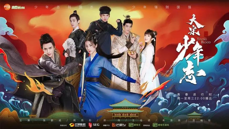 芒果台|芒果影视生产如何“逆风双打”,唐藩一把解说清楚