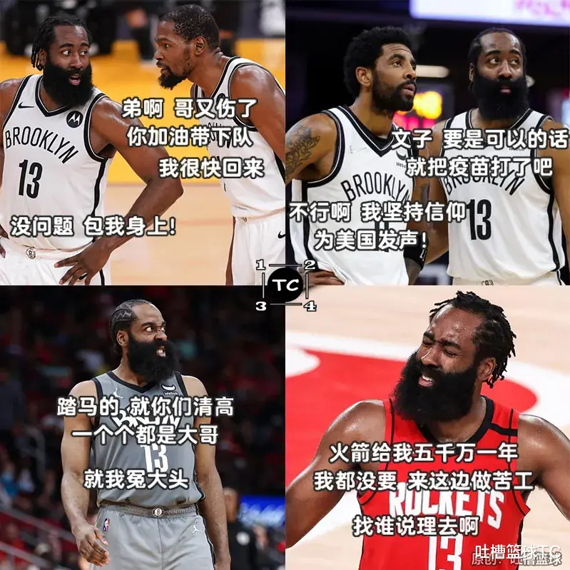 篮网队|最苦劳模，历史这么多三巨头就属登哥最惨……