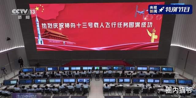 航天|今天最骄傲的一件事！欢迎翟志刚王亚平叶光富回家，众望所归